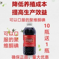 Ветеринарная медицина Wanjinshui Звери можно взять с помощью устранения, можно взять перорально, свинину свинину, курицу и куриную лихорадку в количестве