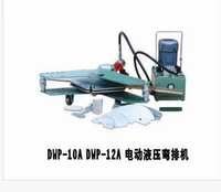 Производитель Shanghai произведен DWP-12A Электрический изгиб, объем меди, выхлопная машина алюминия