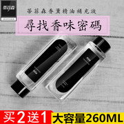 vòng tay gỗ trầm Tiffin no fire hương liệu tinh dầu bổ sung chất lỏng nhà phòng ngủ phòng tắm khử mùi mây thơm khách sạn - Sản phẩm hương liệu hương trầm cao cấp