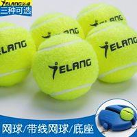 Quần vợt dây không dây vung từ một phụ kiện luyện tập thường xuyên vợt wilson pro staff