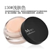 Authentic Ming Yan Kem che khuyết điểm Foundation Foundation Kem che khuyết điểm Kem che phủ tàn nhang Fetus Mark Acne In Scar Black Circle Waterproof che khuyết điểm cho da mụn Kem che khuyết điểm