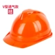 Mũ cứng công trường thoáng khí tiêu chuẩn quốc gia dày mũ bảo hiểm xây dựng xây dựng kỹ thuật điện mũ bảo vệ nam LOGO tùy chỉnh