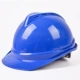 Công trường xây dựng mũ cứng abs cường độ cao lãnh đạo bảo vệ thợ điện in bảo hiểm lao động dự án xây dựng mũ cứng mũ bảo hộ