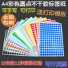 Товары от 嘉宝床品批发零售