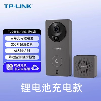 TPLINK Chuông cửa video không dây toàn cảnh 360° Ứng dụng nhà thông minh Cảnh báo liên lạc từ xa TL-DB52C chuông báo khách có màn hình Chuông cửa có hình