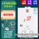 10 lít hộ gia đình máy nước nóng gas khí dầu mỏ hóa lỏng khí đốt tự nhiên áp suất nước thấp phòng tắm nước nóng tức thì cho thuê phòng máy lọc nước nóng lạnh mini