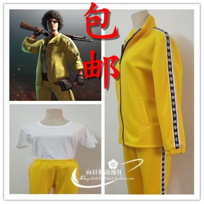taobao agent Jedi Survival Chicken COS COS clothing Little Huang Yi Meituan COS clothing Little yellow clothing Spot free shipping!