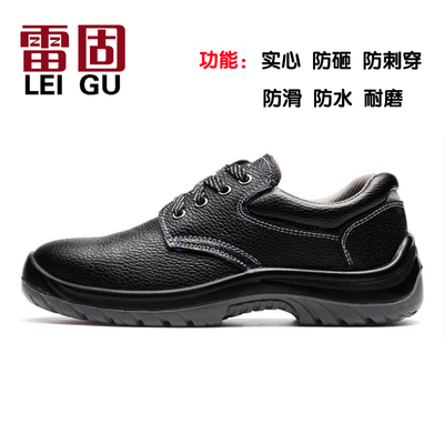 giày bảo hiểm lao động nam chống đập chống xỏ giày việc da nhẹ thở Baotou Steel mặc an toàn giày rắn cũ Paul 