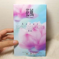 Lotus Box