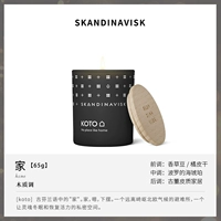 Home-65G