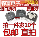 进口原字包邮 TA8427K TA8427 场扫描集成电路  电视机帧频集成块