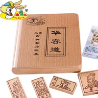 Ba vương quốc Huarong đường màu nóng dập trí thông minh cổ điển đồ chơi elm trẻ em người lớn Kông mingsuo gỗ đồ chơi cho bé 1 tuổi