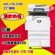 Máy photocopy đa chức năng Fuji Xerox C4400 3300 máy in laser đa năng A3 + - Máy photocopy đa chức năng