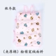Вентилятор Meng Pet Cotton (в тонком бархате) Осенние и зимние модели