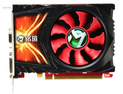 Mingxuan MS-HD6570 Giant II Real 1G 128bit DDR3 секунд GT630 730 240