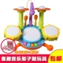 Trống của trẻ em kết hợp với microphone bé trống trống bộ gõ âm nhạc đồ chơi 3-6 tuổi cậu bé cô gái đồ chơi âm nhạc cho trẻ mầm non