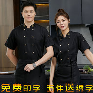 Quần Áo Đầu Bếp Tay Ngắn Phục Vụ Khách Sạn Nhà Bếp Căng Tin Áo Liền Quần Tay Dài Nam