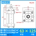 xi lanh thủy lực 100 tấn Dầu xi lanh thủy lực nhẹ MOB30/40/50/63 thì 25/50/75/100/125/150/200 xilanh thủy lực 40 Xy lanh thủy lực