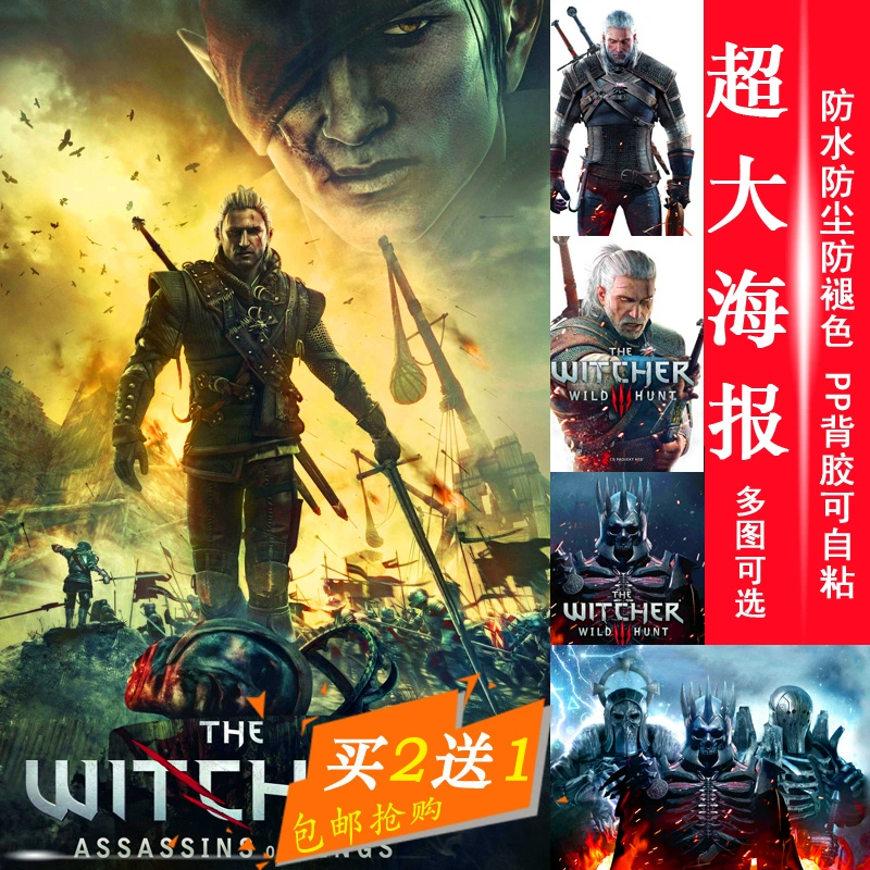 The Witcher 3: Wild Hunt xung quanh poster game Glem Yenefa Shiri Bộ sưu tập tranh vải và những món quà nhỏ - Game Nhân vật liên quan