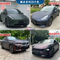 28 цветов супер азиатской серии [пять импортных материалов в течение пяти лет национального страхования строительства в Китае]