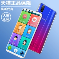 Chính hãng DooV Duo V33 Full Netcom 4G nhân vật lớn màn hình lớn sinh viên toàn màn hình điện thoại thông minh cao tuổi - Điện thoại di động điện thoại iphone 8 plus