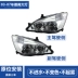 Thích hợp cho các mô hình 0304050607 của Honda Seventh -Seventh -Generation Accord Barlight Lighting Front Breadlight hemisposus đèn trợ sáng ô tô gương chiếu hậu ô tô 