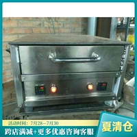 Толстый большой большой запеченная вилка электрический дисплей Baiji Rong Box Tongguan свинина ясное горящее горящее осетр