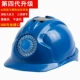 mũ công nhân xây dựng Mũ bảo hộ chống nắng có quạt làm mát tốc độ cao nón bảo hộ điều hòa chống say nắng vào mùa hè mũ bảo hộ cov