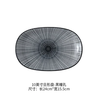 Черный ученик [10 -INCH EGG PLATE]
