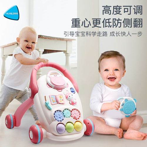 怀乐999-1婴儿学步车多功能防侧翻手推车玩具