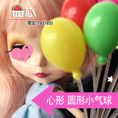taobao agent Round balloon heart shaped, doll, small props, furniture, accessory, children's clothing