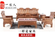 Gỗ Mahogany Ming và Qing Dynasties Gỗ hồng mộc cổ điển Châu Phi Hedgekey gỗ hồng mộc hi từ thiên đàng gỗ rắn phòng khách sofa sáu mảnh - Bộ đồ nội thất