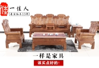 Gỗ Mahogany Ming và Qing Dynasties Gỗ hồng mộc cổ điển Châu Phi Hedgekey gỗ hồng mộc hi từ thiên đàng gỗ rắn phòng khách sofa sáu mảnh - Bộ đồ nội thất mẫu giường ngủ đẹp