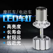 Đèn điện siêu sáng tích hợp đèn pha xe máy Bóng đèn LED ắc quy trước ắc quy 12V48 vôn 60V72V sửa đổi