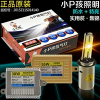 Đèn xenon cho xe máy Đèn xenon cho xe tay ga Đèn pha siêu sáng trắng sửa đổi Đèn chiếu sáng 35W55W đặt 	bóng đèn pha xe máy 6v