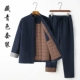 Trung niên và người cao tuổi Tang phù hợp với vai áo khoác cotton phù hợp với mùa đông ấm áp vải lanh cotton áo khoác nam phong cách Trung Quốc Hanfu phong cách Trung Quốc