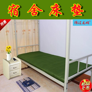 Sinh viên bunk dày quân xanh nệm đơn ký túc xá mat được bảo vệ bởi độ ẩm bằng chứng giường ngủ mat phòng ngủ giường 褥 0.9 m