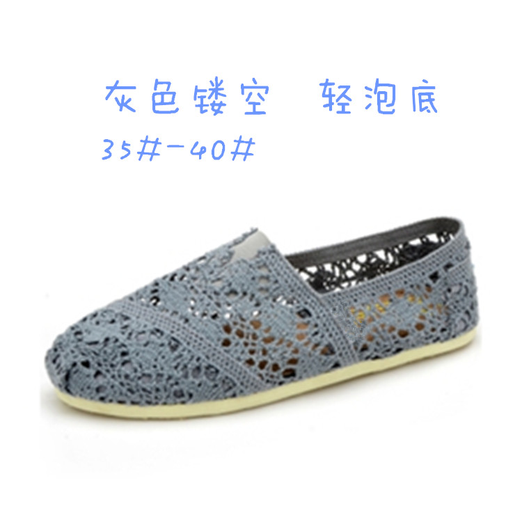 Grey Hollowed Outforeign trade canvas shoe Women's Shoes TOPTOMS Kick on Solid color Sequins Flat shoes Lazy shoes Men's and women's money Casual shoes