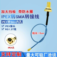 Беспроводной кабель-переходник, модуль, модифицированная водонепроницаемая импортная антенна