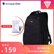 WINPARD Weibao ba lô túi máy tính 15,6 inch nam ba lô kinh doanh bình thường OL nam và nữ túi - Ba lô