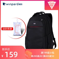 WINPARD Weibao ba lô túi máy tính 15,6 inch nam ba lô kinh doanh bình thường OL nam và nữ túi - Ba lô balo đi học nam