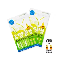 Утиная мясная сумка сорм 2 кг [взрывное место]