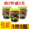 Товары от 老潮汕厨食优品店