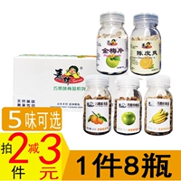 Taylin Salt Golden Danzu Dan Lao Siang Gold Plum Microshikang 480 грамм хуахуа Дэн Маус дерьмо