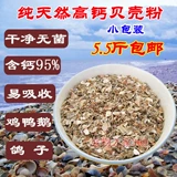 Курица натурального порошка для порошкового порошка с высоким содержанием голубей с высоким содержанием голубей.