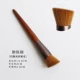 5#Мямая кисть (Basf Fiber Mao