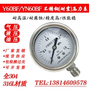 Đồng hồ đo áp suất thép không gỉ Y60BF YN60BF thép không gỉ chống sốc full 304 chống ăn mòn oxy nhiệt độ cao