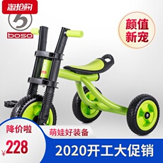 Трехколесный велосипед Бао Ши дети трехколесный