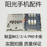 Meizu MX2/3/4/Pro Card Seat