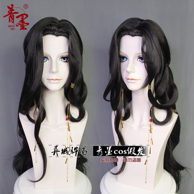 taobao agent 青墨 Wig, hair accessory, cosplay